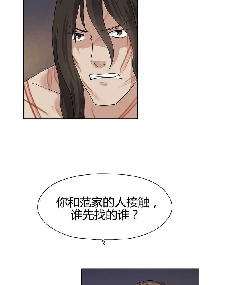 第22话5