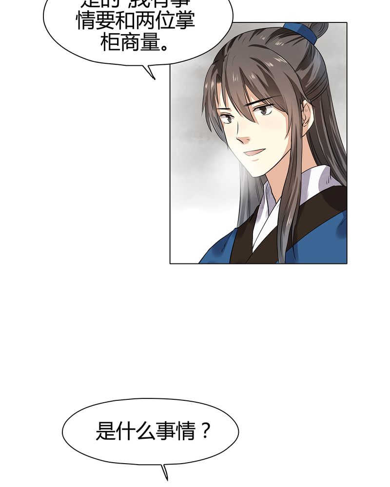 第14话10