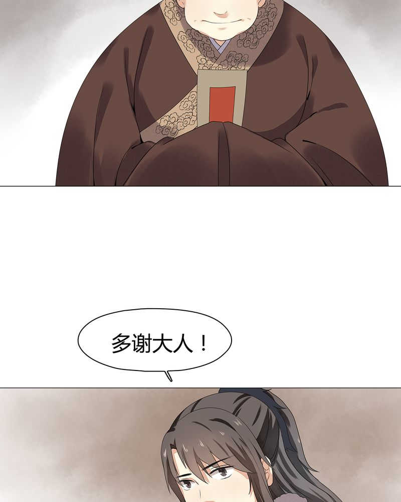 第13话18