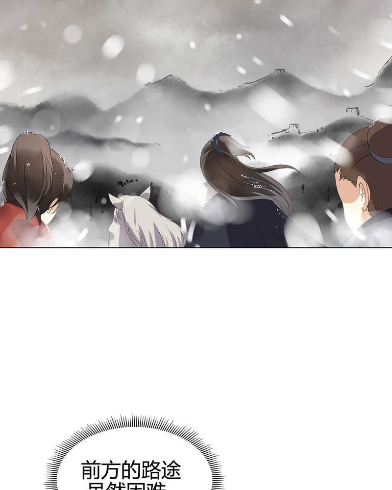 第10话24