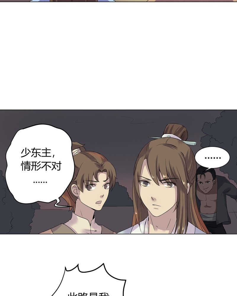 第2话24