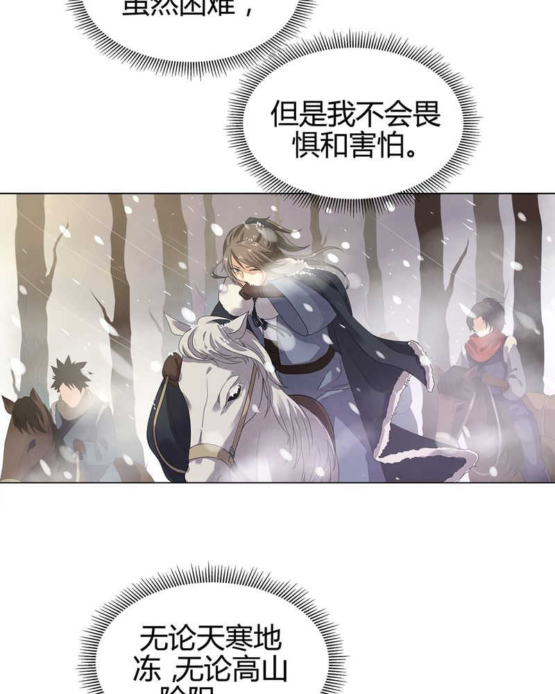 第10话25