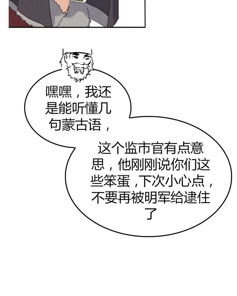 第4话44