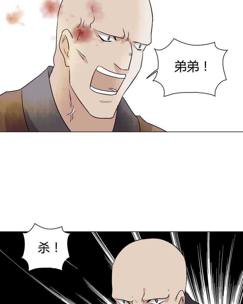 第22话39