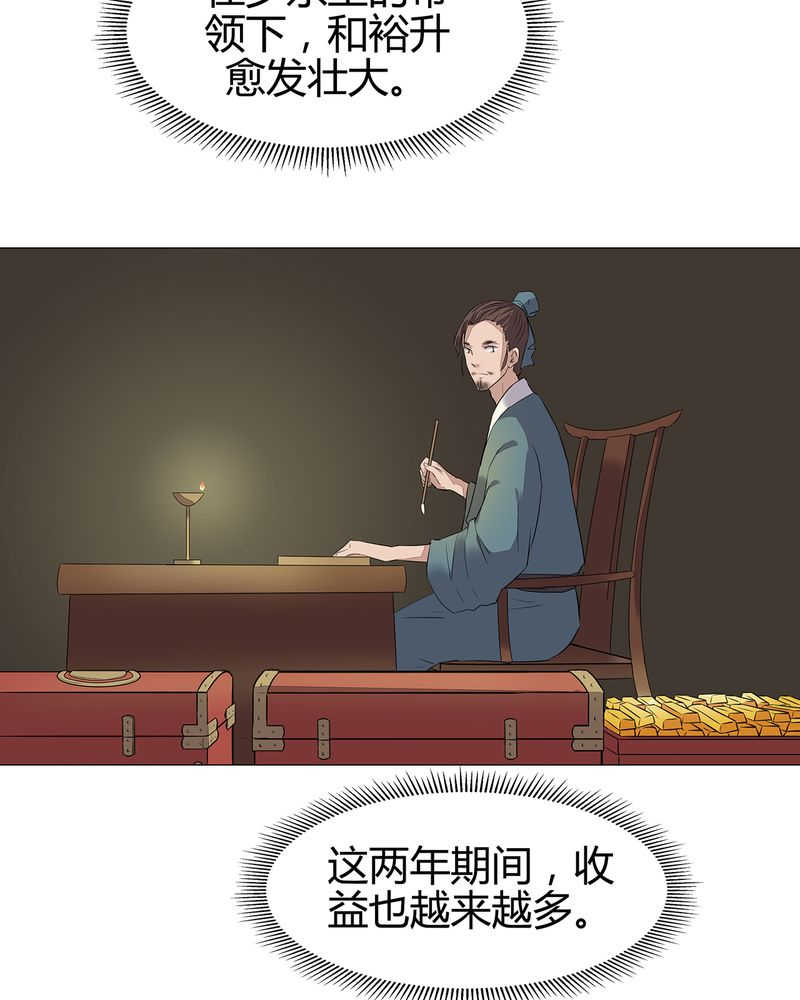 第18话28
