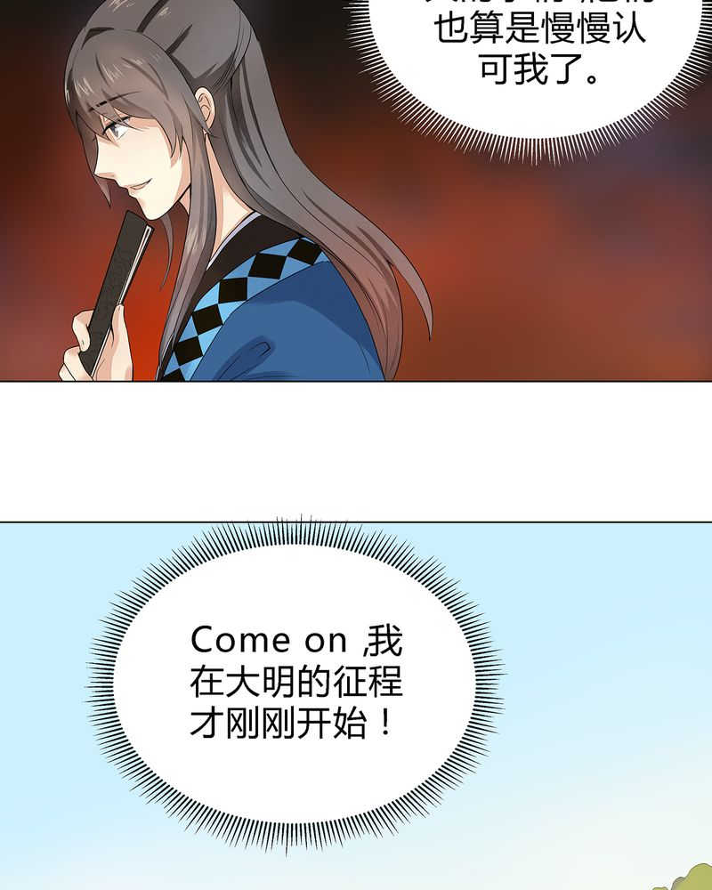 第3话48