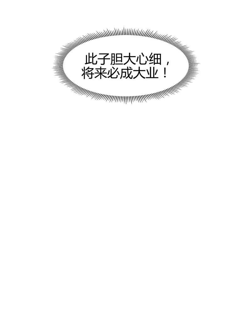 第12话11