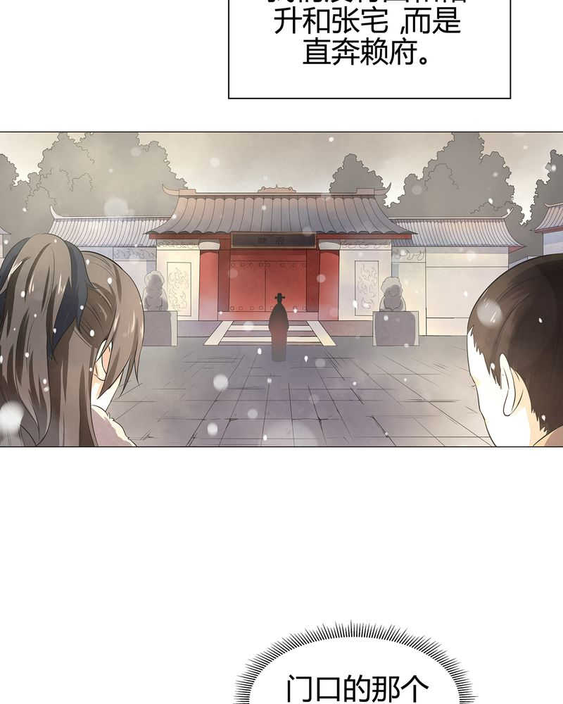 第13话23