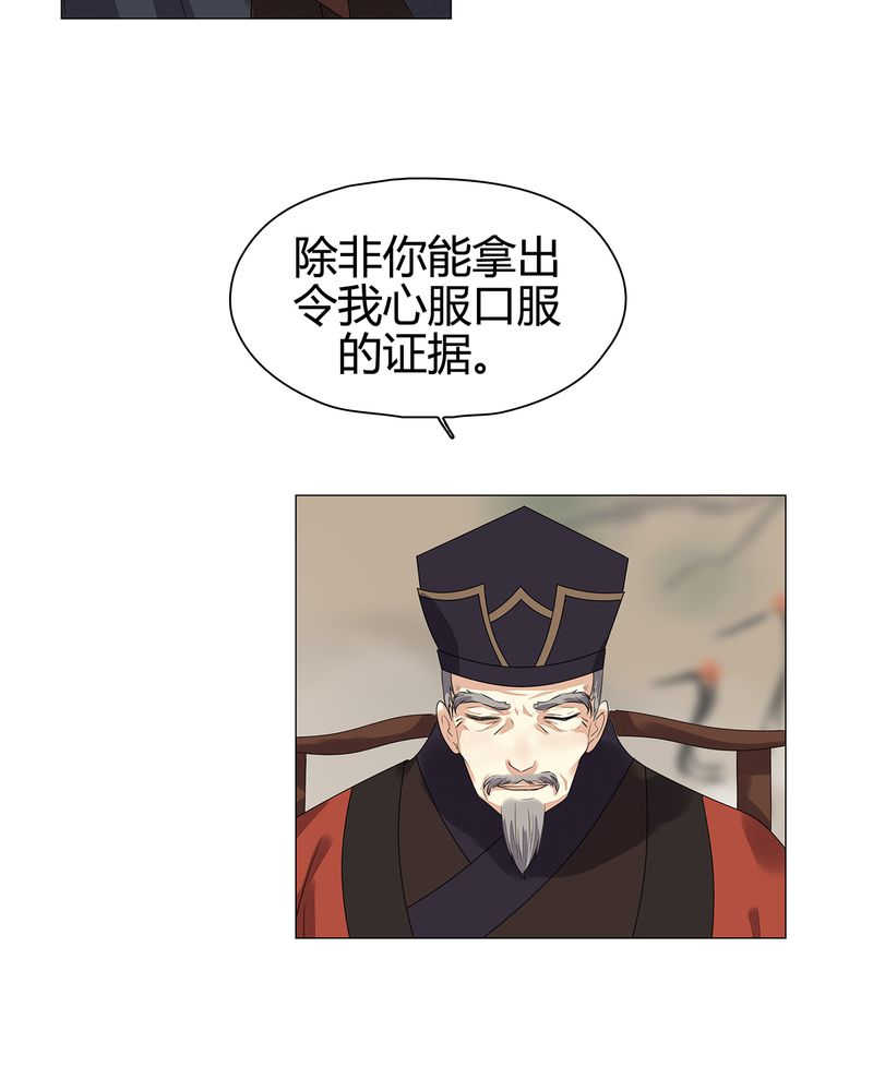 第12话34