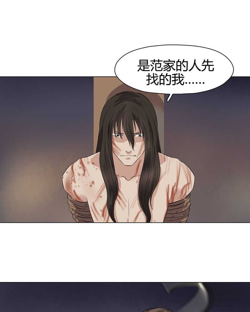 第22话7
