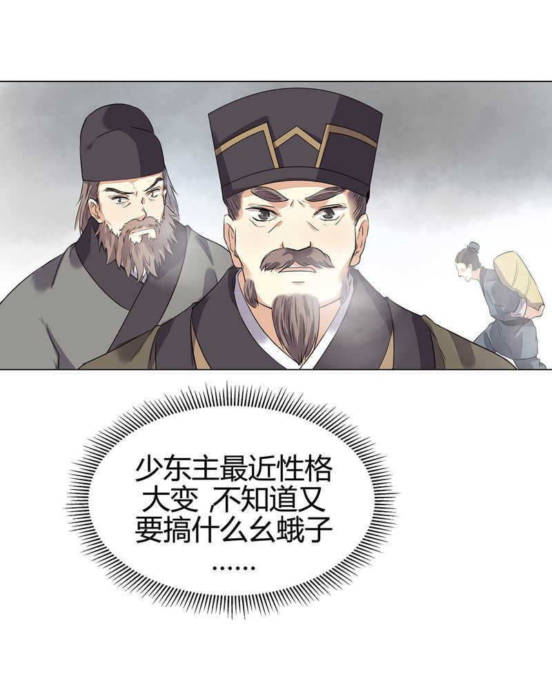 第14话11