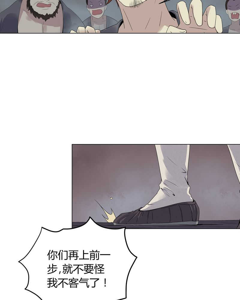 第2话35