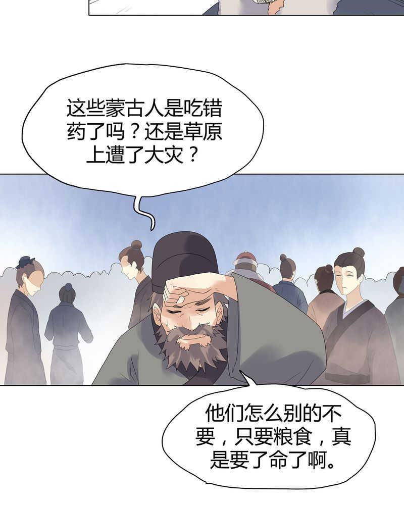 第4话48