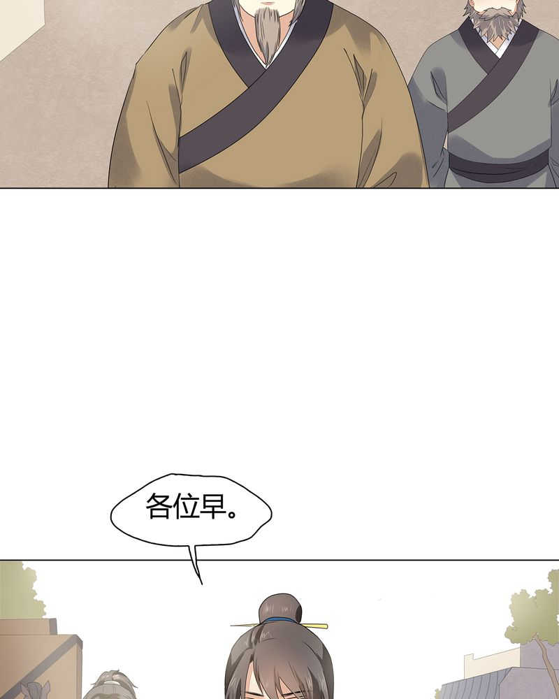 第4话19