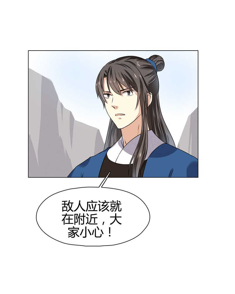 第22话30