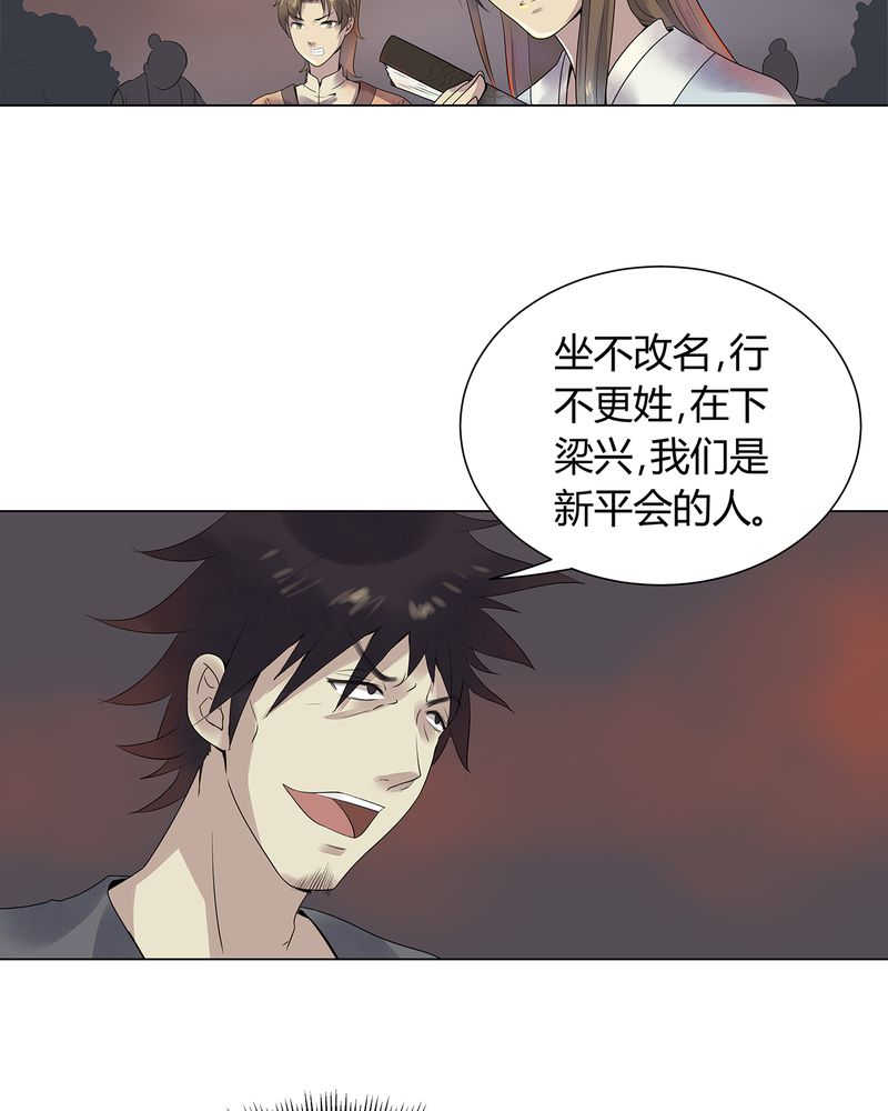 第2话30