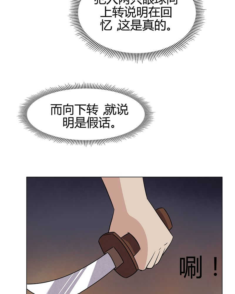 第22话10