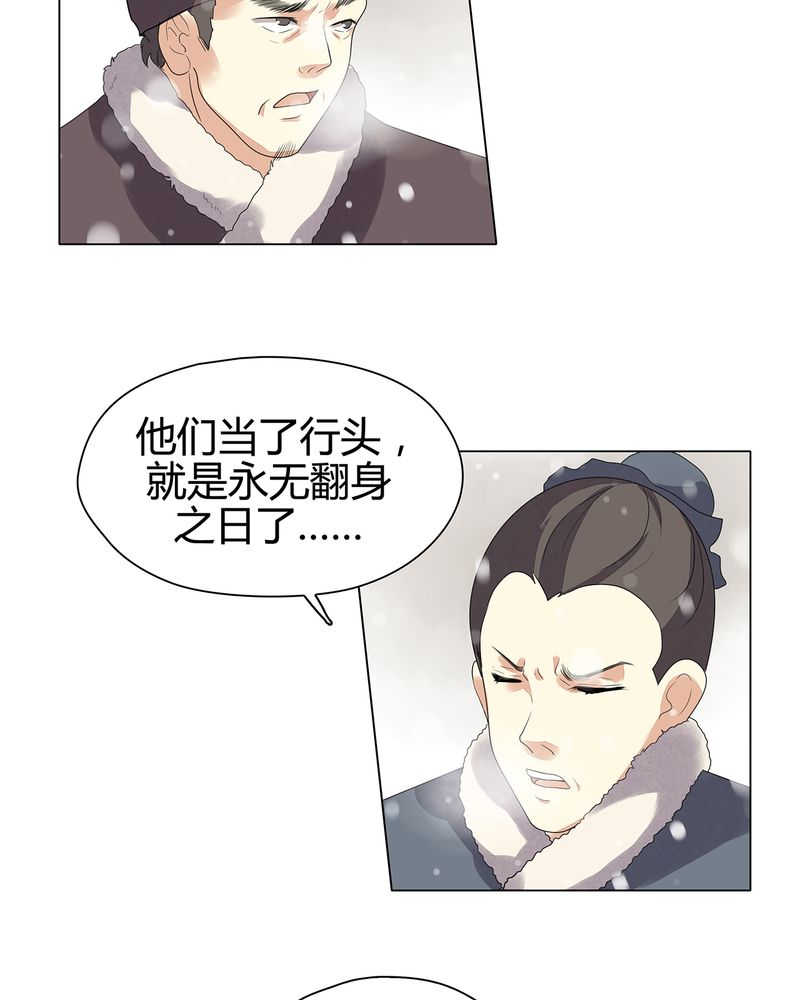 第10话17
