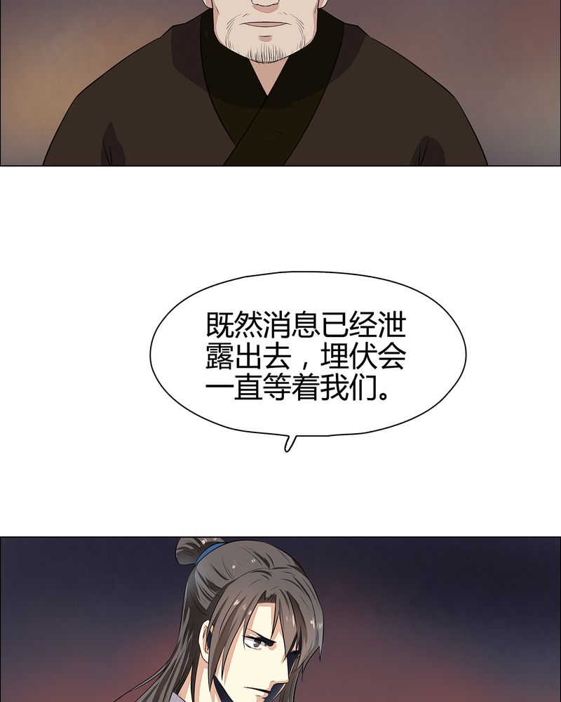 第22话24