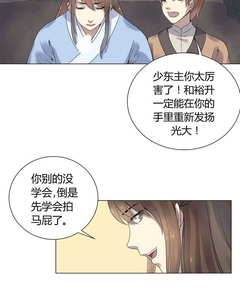 第2话39
