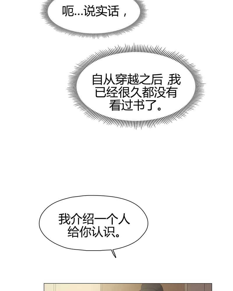 第13话16