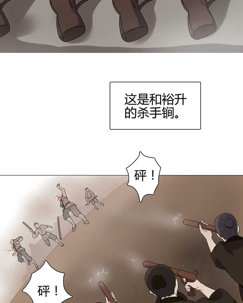 第23话18