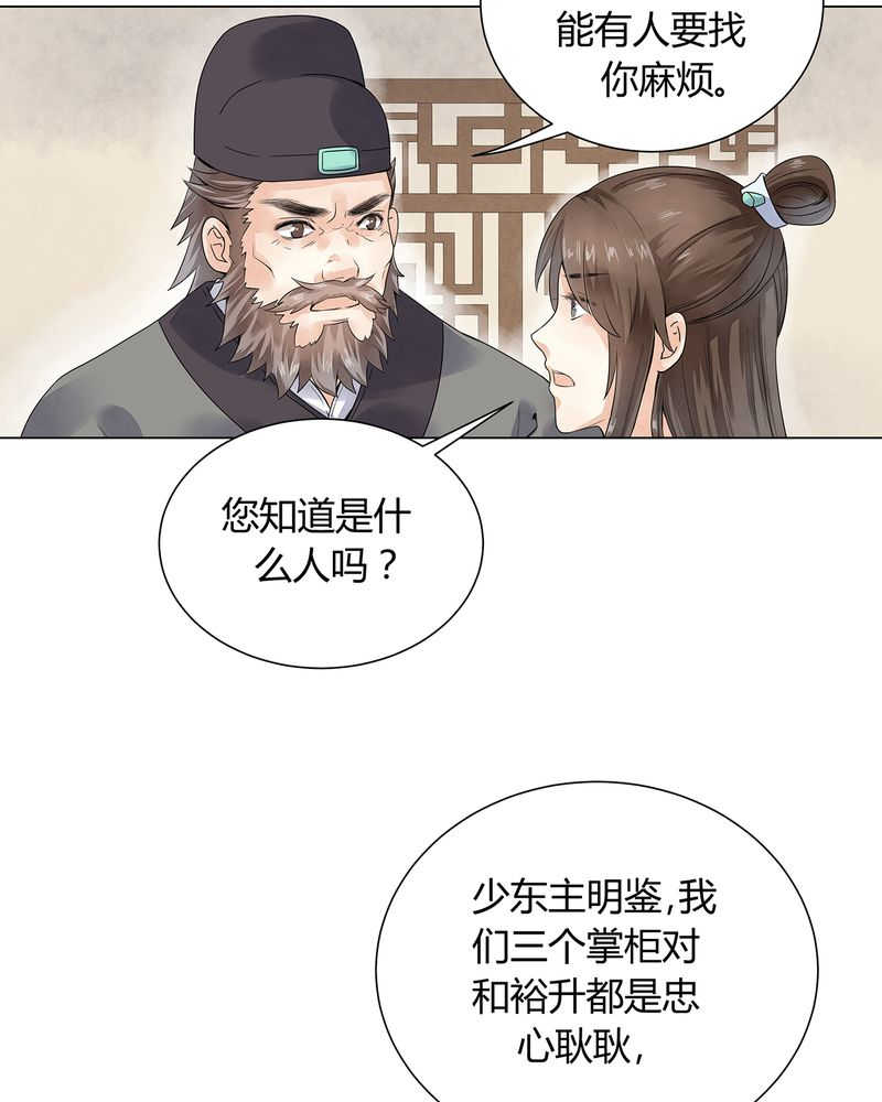 第2话18