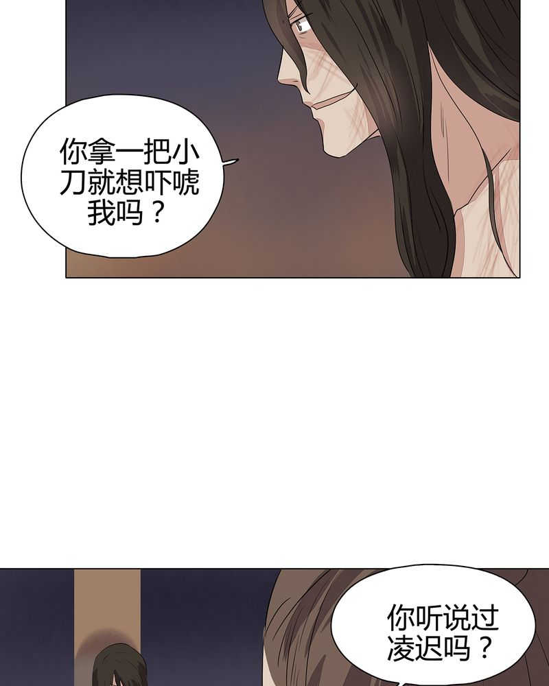 第22话12