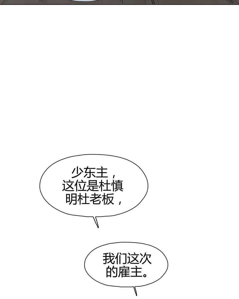 第14话41