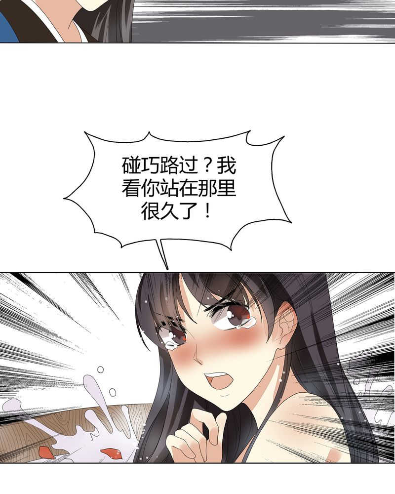 第4话11