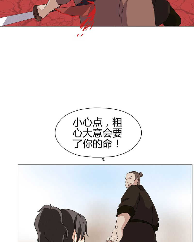第23话9