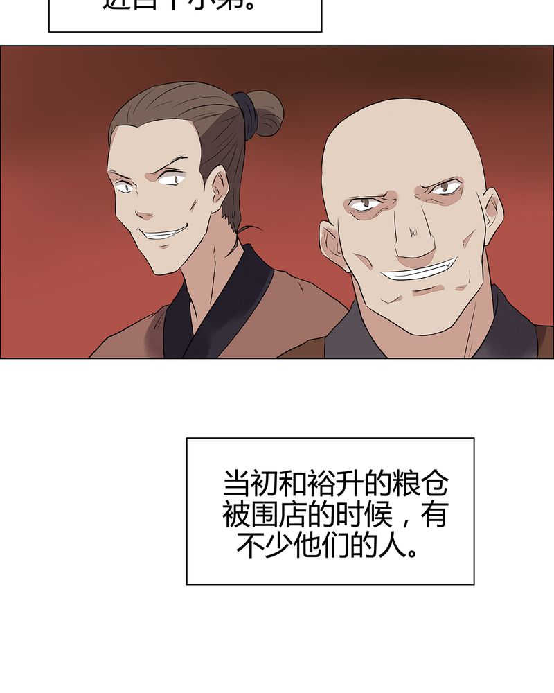 第22话19