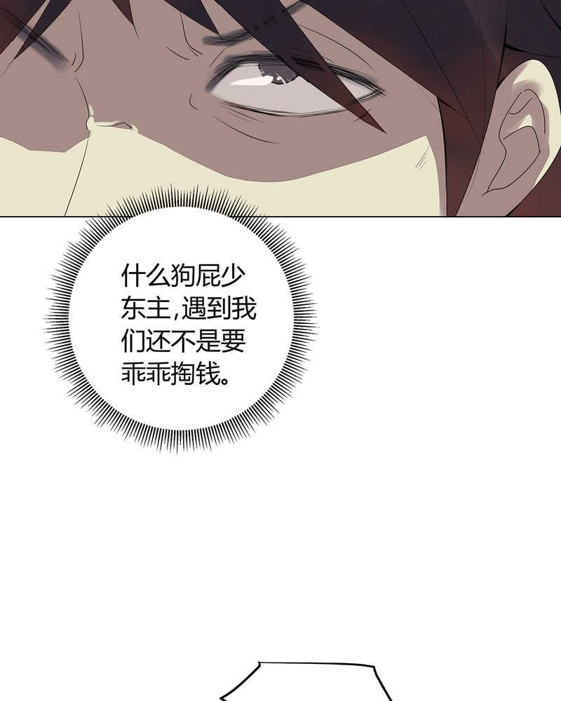 第2话32