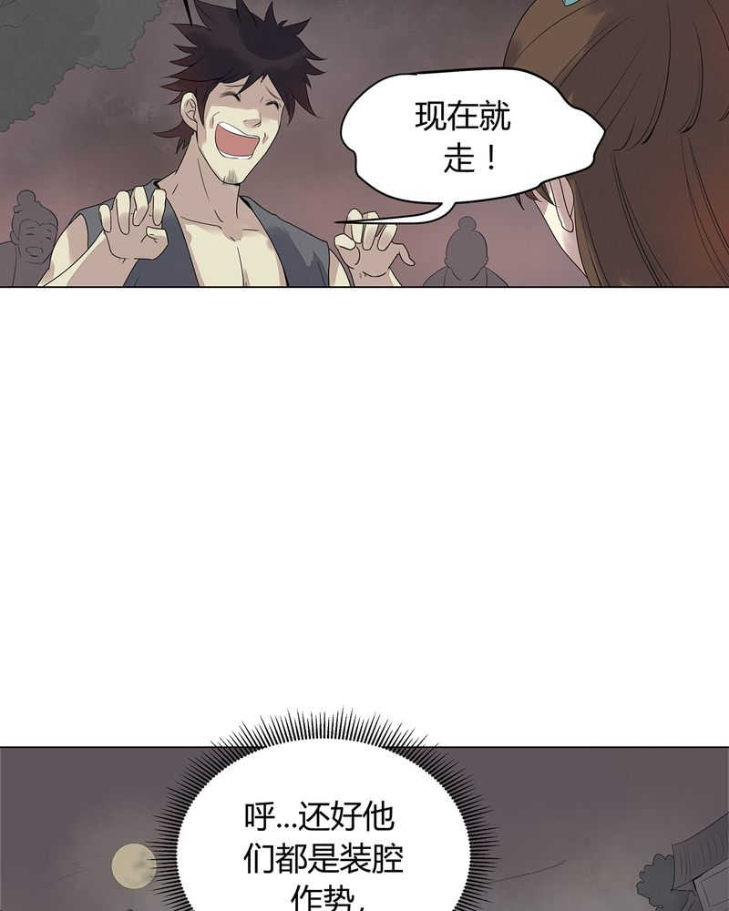 第2话37