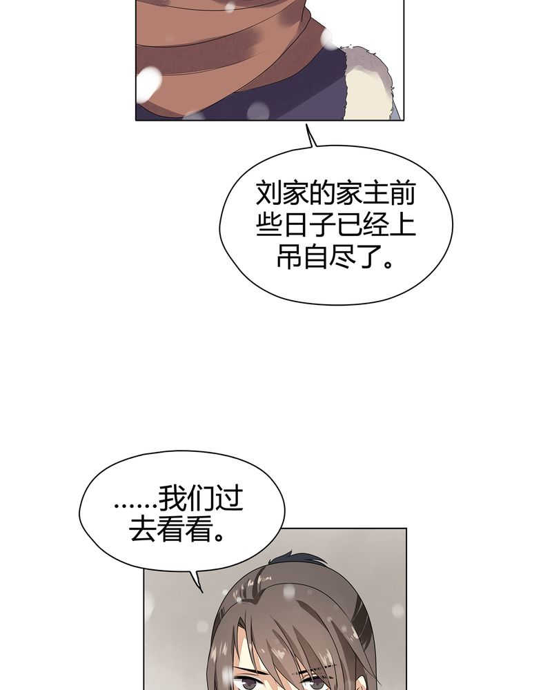 第10话10