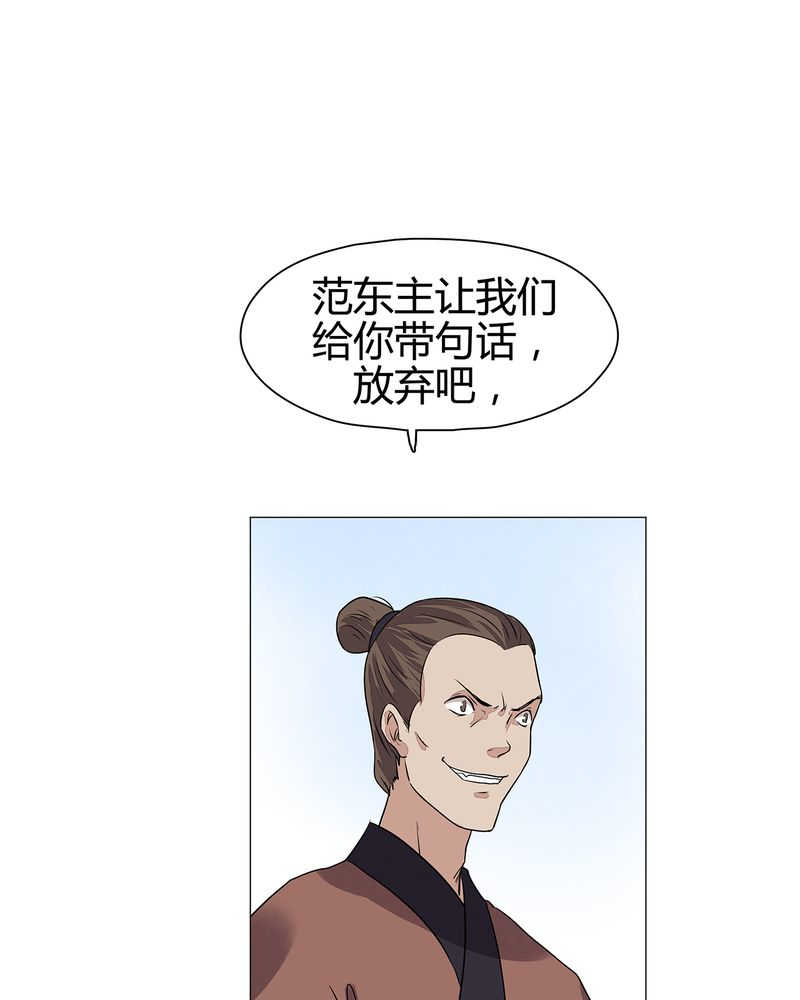 第22话35