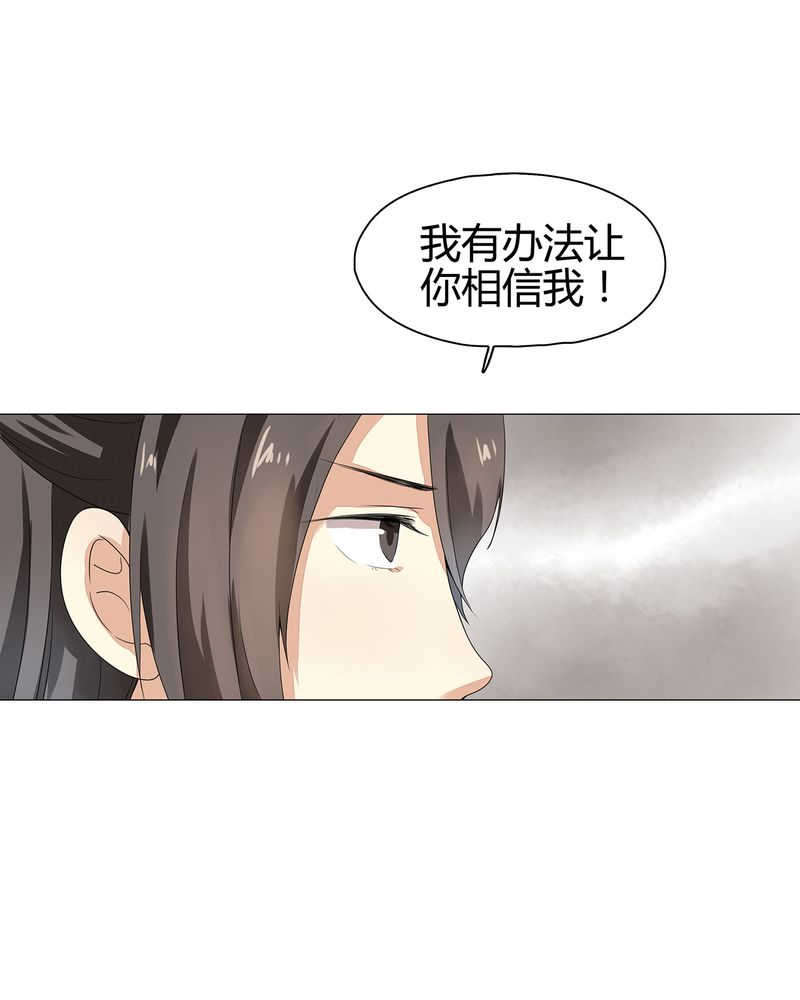 第12话35