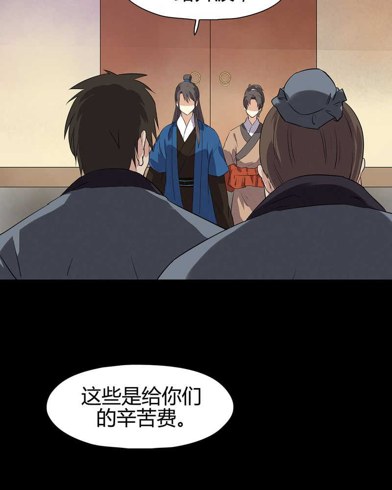 第14话24