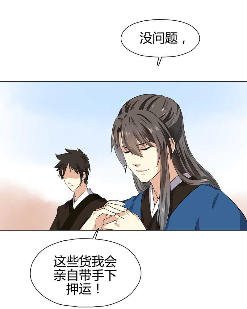 第14话46