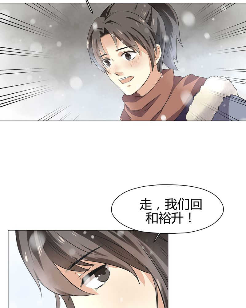 第13话33