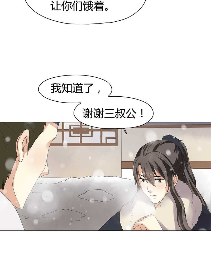 第12话16