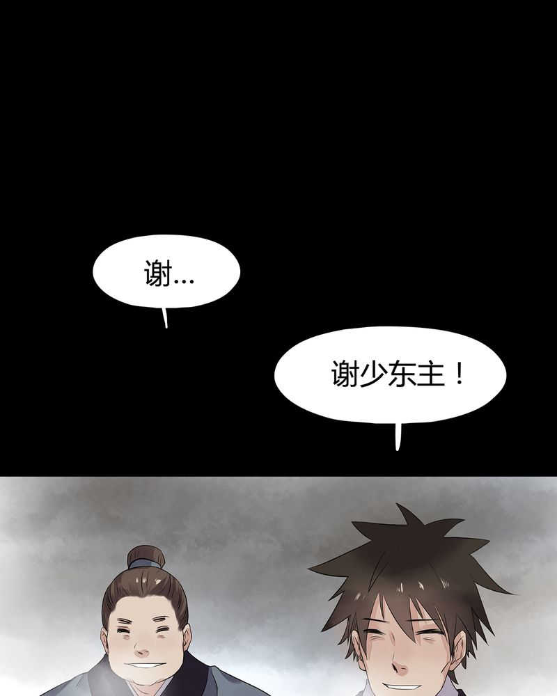 第14话26