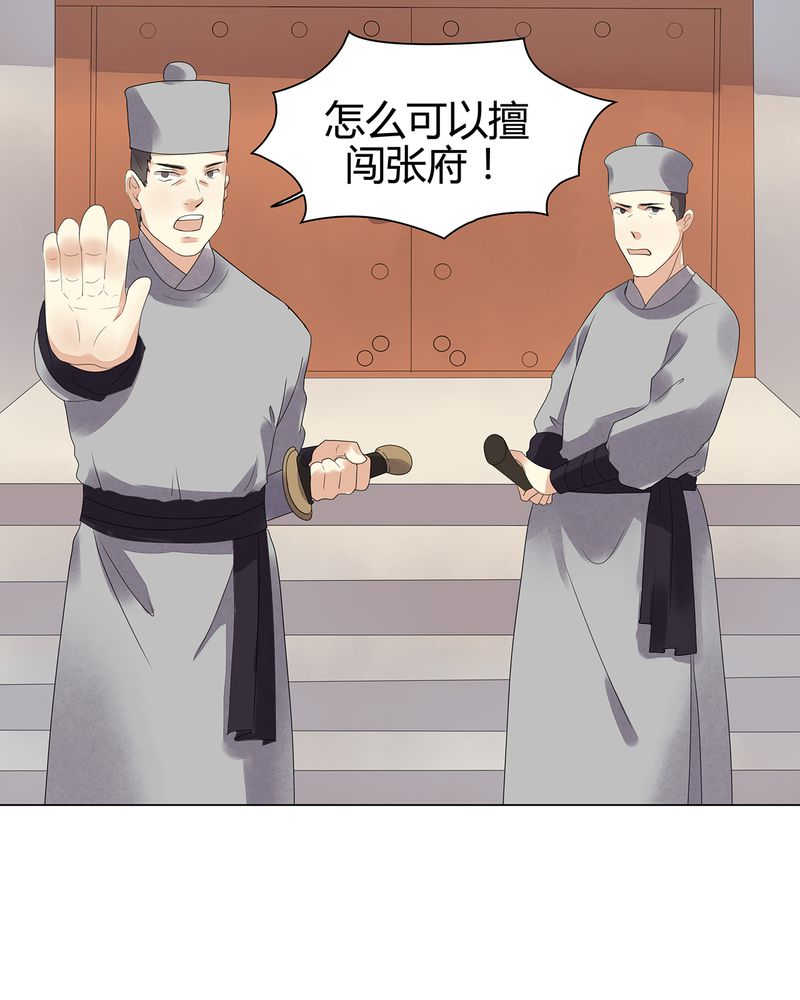 第12话20