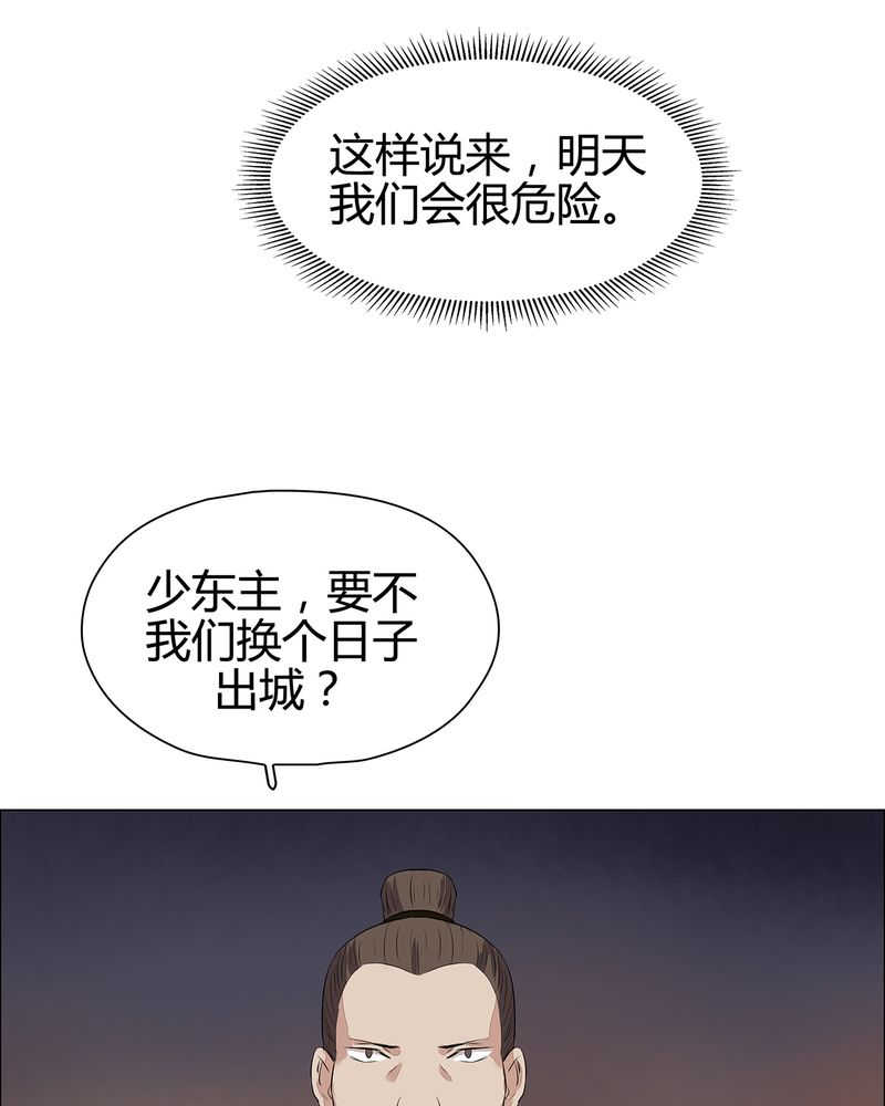 第22话23