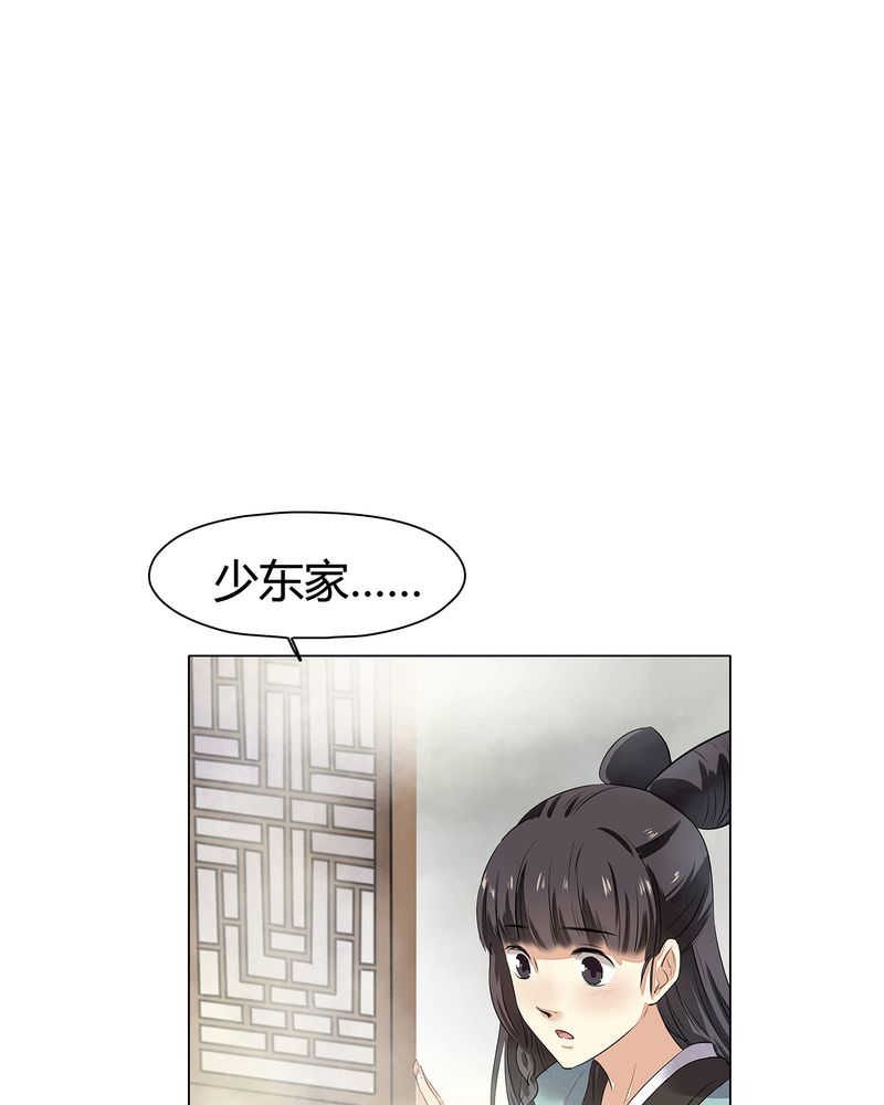 第14话4