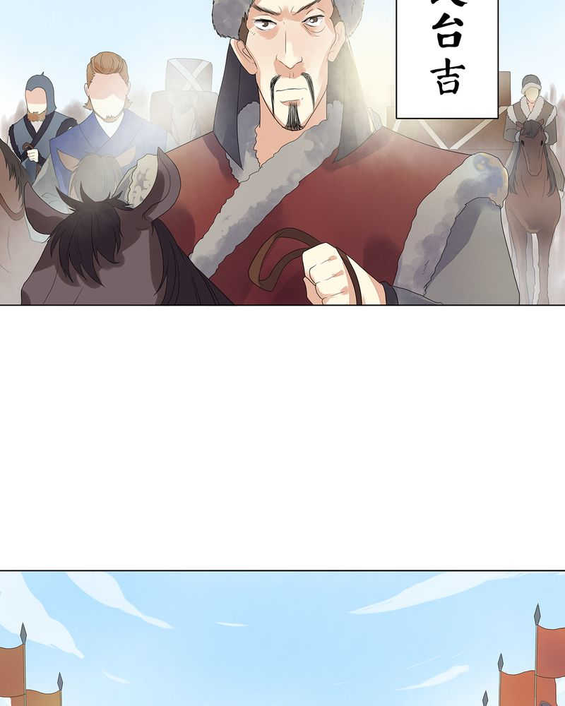 第4话34