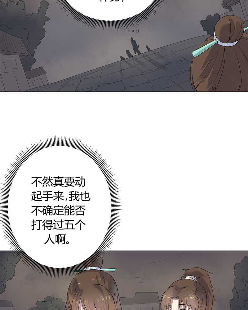 第2话38