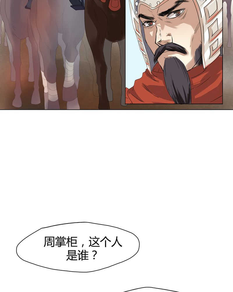 第4话30