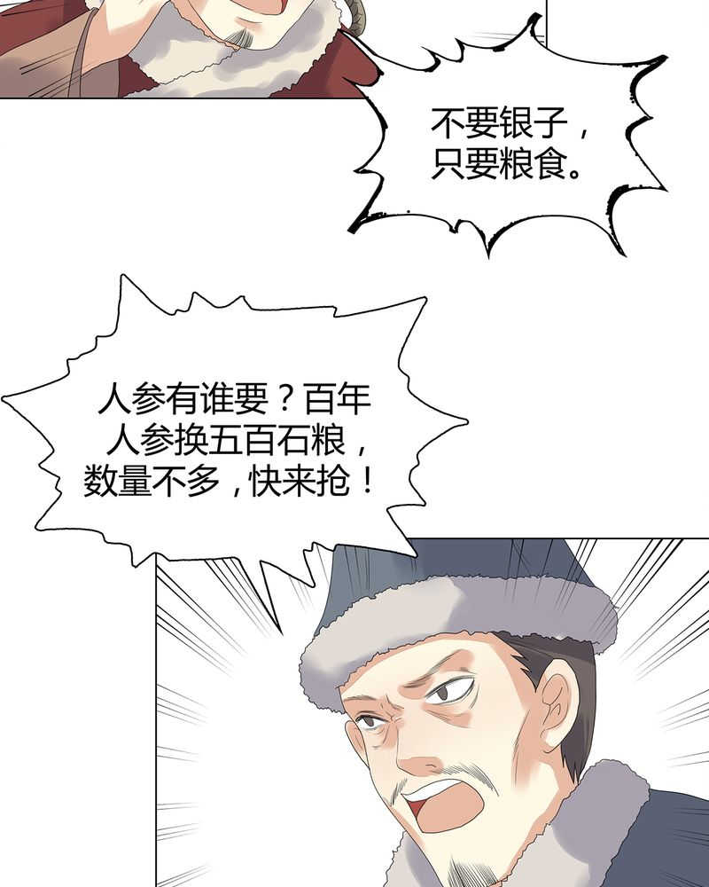 第4话47
