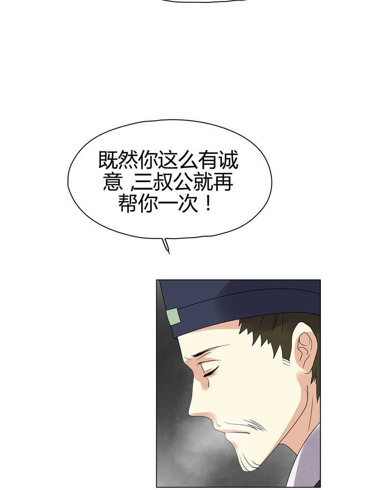 第12话10